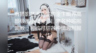 早期东莞ISO桑拿系列 (38)