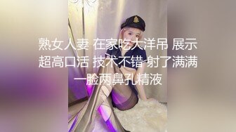 SWAG 女仆主人性慾淫荡 Doreenvirtue