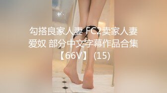 露脸清纯萝莉少女『赛高淋酱』最新私拍，00小淫娃 唯美清纯的脸蛋 淫荡的行为 超级反差！又纯又欲小闷骚型小可爱