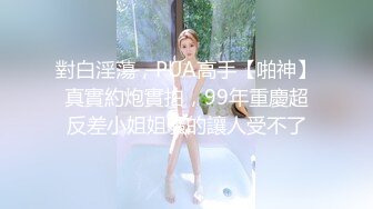 (蘿莉社)(lls-185)(20230331)爆草00後綠茶小秘書