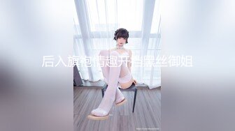 【情人节巨献❤️极品女神】SOD女子社员『璃奈酱』角色扮演 下班后H属性魅惑本能 无限放荡娱乐场