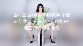 ED Mosaic 邀請路上素人父女看A片結果兩人性欲高漲