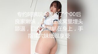 【新速片遞】超级巨乳来袭！超级大G女神-NPX大集合！身材并不胖，只剩有点丰满，不符合科学比例的巨乳，丝袜美腿蜜臀，白浆超多 