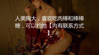 【小喵】性感骚婊尤物女神操场被操 户外露出啪啪 三女互舔 强制口爆 极其淫荡，SSS极品尤物 腰部以下全是腿2 (2)