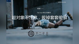 超高颜值学生妹小主播不雅自拍流出，清纯美丽颜值极高，超爱自慰抠逼磨豆豆！