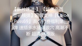 【SLAVE DOLL AARUNA】国内超强调教露脸阴环美少妇性虐日记，芭蕾靴贞操带深喉，国语对话