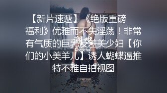 【丘哥探花】小少妇老公今晚不在家，相约偷情真刺激，啪啪两炮干高潮，抚慰她的寂寞心灵