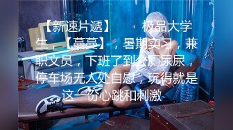 【Susie_7777】自慰九头身御姐女神户外调教喷水！你以为的端庄高雅的女神私下是什么样子的吗？到处发骚求草的母狗而已