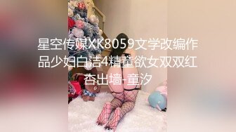 【瑶奈】金主极品白虎小学妹门槛+金主合集，表面清纯的JK学妹放 学后其实是个渴望被大鸡巴灌满骚穴的反差婊小母狗 (1)