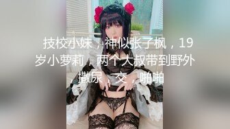 【新片速遞】办公楼偷拍单位漂亮的皮裤高跟小嫂子 肥美的小屁股和漂亮的鲍鱼