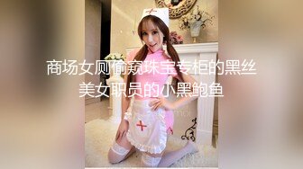 【推荐下集】女号勾引消防员,四射合集