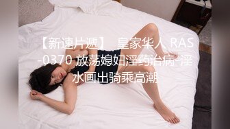 网红女神 美女好奇尝试束缚调教▌乔女儿▌开档情趣内衣调教性爱 越羞耻快感越强烈 后入激怼嫩穴