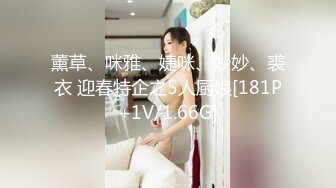 【少女秩序劲爆】小满超顶稀缺内部定制流出 奴隶少女调教私拍 曼妙稚嫩酮体 羞耻感爆棚小穴蜜汁泛滥 淫靡色诱