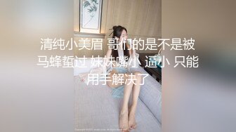 美女老师上门补课被猥琐家长下药迷翻换上黑白丝袜轮流玩 (1)