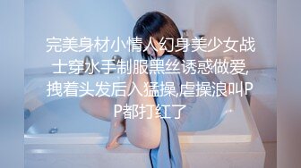 绿帽拍自己老婆