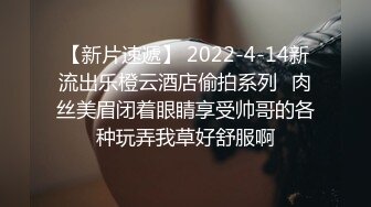 某师范大学漂亮长发美女居然喜欢洋外教出租房啪啪啪自拍小蛮腰翘臀大肉棒捣出好多淫水颜射1080P原版