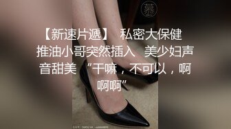 白丝露脸骚人妻让小哥玩着奶子抠弄骚逼，深喉口交大鸡巴，主动上位抽插，让小哥后入爆草，从床上干到浴室