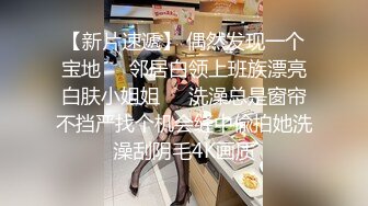 【新片速遞】   漂亮黑丝萝莉伪娘 被姐姐边操边撸牛子 表情享受 最后被操射了 