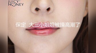 《高颜反差婊❤️泄密》露脸才是王道！爆火OnlyFans校花级清纯女神【孫中山】私拍~各种紫薇调教发骚被肏~呻吟声堪称一绝