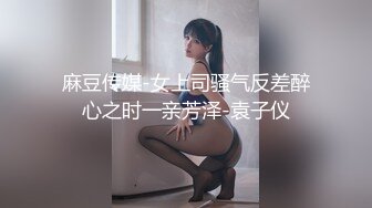 探花新人【大屌探花】初体验私浴会所 找个身材不错的御姐技师按摩享受 各种吹拉弹唱 推倒一顿操