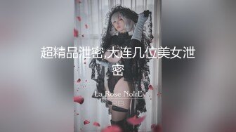 【年少不知阿姨好⚡错吧少女当成宝】大神「牛哥」真实约炮之东北熟女 丰臀巨颤 对白清晰 (1)