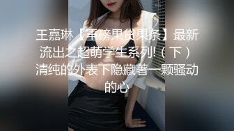 刚进门不好意思一副婊子样,操开了直叫老公还想要~【下篇】【扬扬】