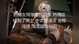 【Neoneo244】专操性感尤物大神 众多超极品身材反差尤物 被大神当成鸡巴套子爆操，别人的女神在这只是个母狗 (1)