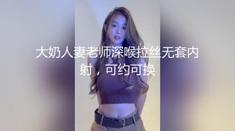 《极品CP魔手外购》坑神潜入某单位女厕隔板缝中实拍超多小姐姐方便，后位前位赤裸裸逼脸同框，连衣裙眼镜骚妹居然自慰闻B味 (20)