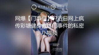 【幼儿园老湿】反差婊 极品长发大眼镜妹子 看长相就是一幼儿园老湿啊 和炮友啪啪