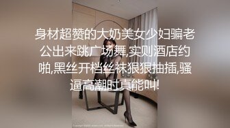 苗条身材人妖对俩猛男一起3P大战玩后面毒龙添屁眼前后深喉吃鸡巴超长肉棒插大肠操插菊花