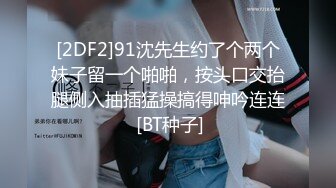 2024.7.28，【酒店偷拍】，♦️圆脸巨乳妹子和男友带着眼罩沉浸式啪啪,这小伙也是真的饿了，牛逼