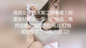  酒店约操168CM外围小姐姐穿上开档黑丝丁字裤,翘着美臀69交,搞的美女一阵一阵刺激的感觉