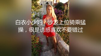 花500叫来的妹子口活就是好