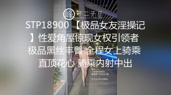 大学生妹子肉感身材太适合操穴做爱了 看了就有搞她的冲动，可惜男的玩游戏入迷不怎么想操 真想代替猛烈爽