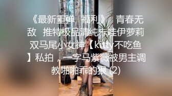 可爱双马尾美眉 疼 疼 好羞羞的清纯妹子 被无套抽插 捂着脸不停说疼 大奶子 粉鲍鱼