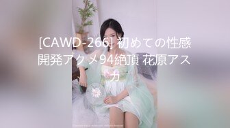 麻豆传媒映画最新出品M-AD005 淫蕩護士的白絲誘惑 頌潮