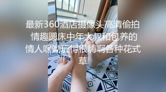 两小伙迷翻一起出差的美女同事 一个干一个拍