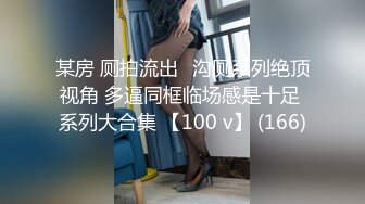 商场女厕刁钻角度偷拍牛仔裤美女的小黑鲍