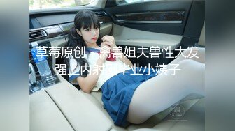 【麻豆传媒】MD0096-家教与少女 淫乱母女搞上同个男家教