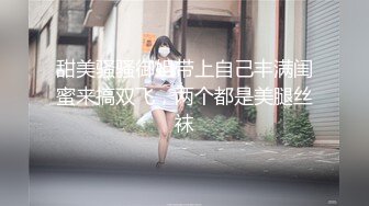 【白袜】白袜激视的各种姿势,宠粉时刻,关注只需1元,永久复看