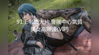 STP25665 【最新流出??台灣中文SWAG原版】最强小三在爱情里面不被爱的才是第三者?? VIP2209