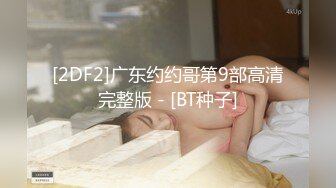 商场女厕全景偷拍黑裙美女骚肉逼有多肥多嫩她擦穴挤压触碰似果冻般Q弹 (2)