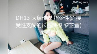 美女主播性感热舞