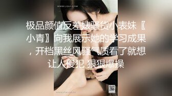 深圳高端Ts刘依依：长直仙女棒被老板舔，大不大，喜欢吗？ Boss：你的鸡巴好大哦，嗯嗯！