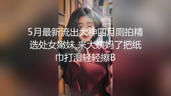 【极品❤️爆乳尤物】奶桃✿ FGO玛修女仆侍奉淫技 乳夹骑乘抽桩榨精 极致快感输出 内射精液灌满骚穴流出