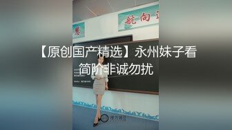 长沙04年学生小炮友