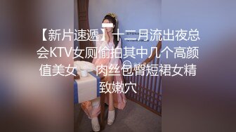 国产小美女全裸洗澡，回到卧室和男友啪啪做爱