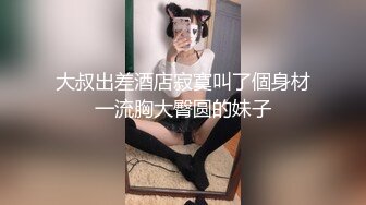 私房偷拍大神第三只眼绝版未流出过加密视频国内酒店女厕偷拍性感黑丝泥醉女