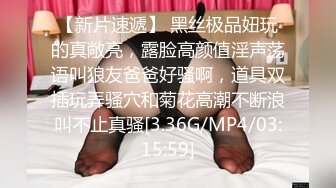 大奶美女被胖哥老汉推车爆操～美女巨乳摇晃不停 高潮内射淫语不断