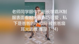 清纯甜美御姐女神❤️〖小桃〗人美逼遭罪 卡哇伊很乖巧的女神 紧致粉嫩小穴肆意玩弄 楚楚可怜的样子超反差2